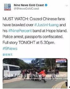 最新国际爆料新闻报道视频,最新视频揭露惊人内幕 第2张 最新国际爆料新闻报道视频,最新视频揭露惊人内幕 第2张