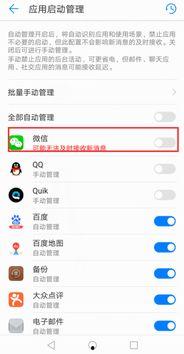 华为微信最新爆料,颠覆性新机即将亮相,5G 折叠屏技术引领潮流 第1张 华为微信最新爆料,颠覆性新机即将亮相,5G 折叠屏技术引领潮流 第1张