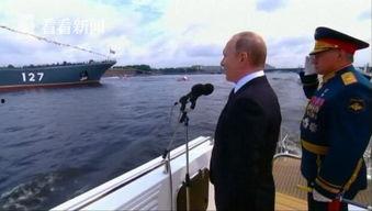 俄罗斯军舰爆料视频播放,独家爆料视频带你领略海上力量  第3张