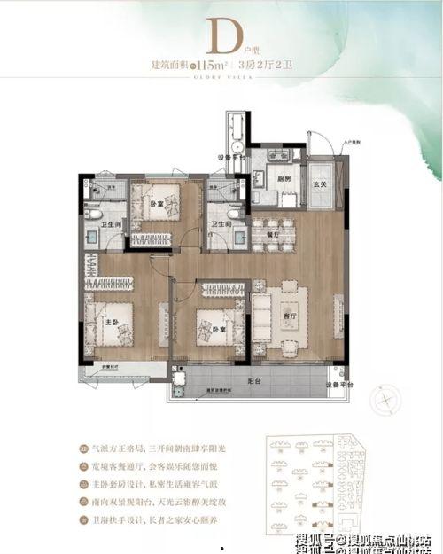 潍坊负面新闻爆料电话是多少,守护城市清风,共建和谐家园 第3张 潍坊负面新闻爆料电话是多少,守护城市清风,共建和谐家园 第3张