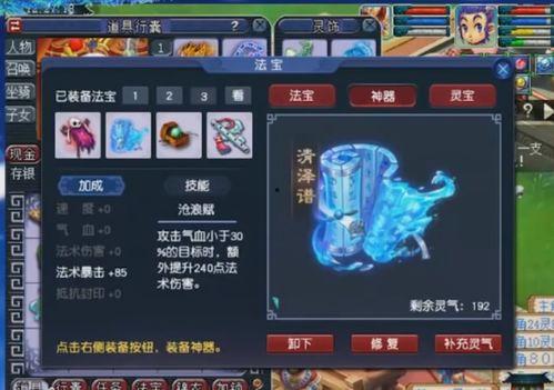 梦幻西游最新爆料龙宫,神秘力量觉醒,水元素霸主降临 第3张 梦幻西游最新爆料龙宫,神秘力量觉醒,水元素霸主降临 第3张