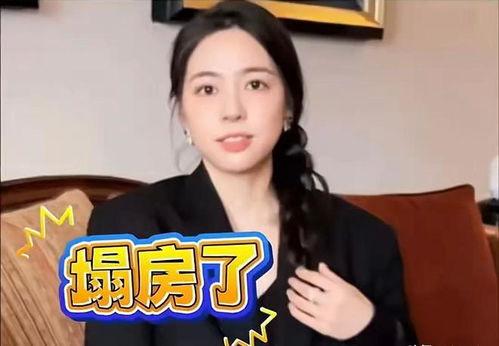 大杨嫂最新爆料,揭秘娱乐圈惊人内幕 第2张 大杨嫂最新爆料,揭秘娱乐圈惊人内幕 第2张