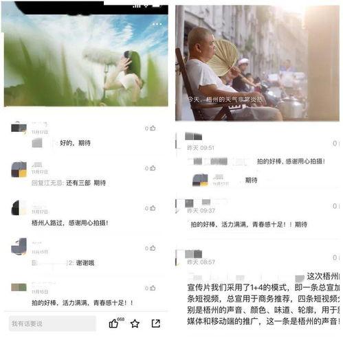 石建庄媒体爆料视频最新,最新热点事件深度解析  第3张