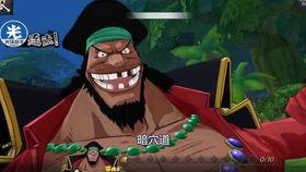 黑胡子模型爆料视频,细节解析与亮点抢先看  第1张