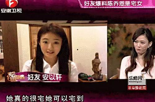 喜欢的人在圈内爆料自己,揭秘明星私生活背后的惊人真相 第1张 喜欢的人在圈内爆料自己,揭秘明星私生活背后的惊人真相 第1张