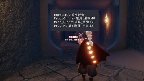 光遇最新爆料3.5,揭秘神秘新图景与全新冒险之旅  第3张