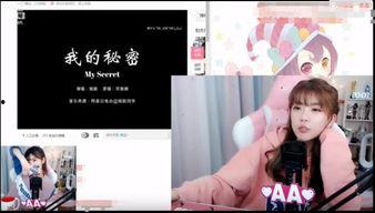 骆歆最新爆料视频,揭秘娱乐圈惊人内幕 第1张 骆歆最新爆料视频,揭秘娱乐圈惊人内幕 第1张