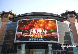 王府井今日爆料新闻视频,揭秘今日热点事件背后的真相  第3张