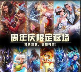 王者源梦6元新皮肤爆料最新,神秘英雄即将亮相! 第2张 王者源梦6元新皮肤爆料最新,神秘英雄即将亮相! 第2张