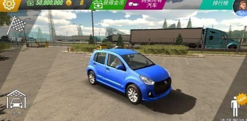 多人停车最新更新爆料,多人停车功能全面升级，便捷出行新体验  第2张