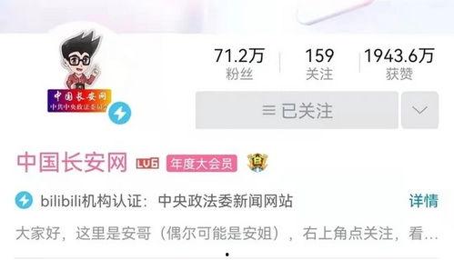 专门爆料网红视频的网站,揭秘热门视频网站独家爆料内幕  第1张