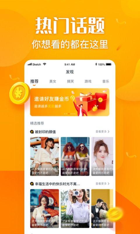 重大爆料彩蛋视频播放,重大爆料背后的惊人真相  第2张