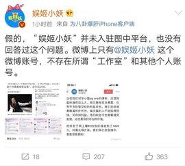 卓伟爆料真实原型视频下载,揭秘真实原型视频背后的惊人真相 第3张 卓伟爆料真实原型视频下载,揭秘真实原型视频背后的惊人真相 第3张