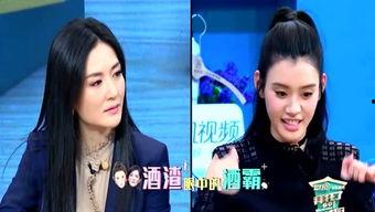 最近娱乐大八卦大爆料有哪些,揭秘明星幕后故事  第1张