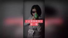 在线原创视频在线观看,在线观看新体验