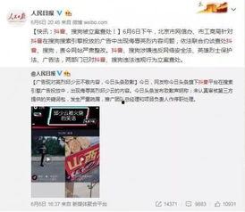 抖音男主角爆料视频大全,揭秘幕后故事与真实情感  第1张