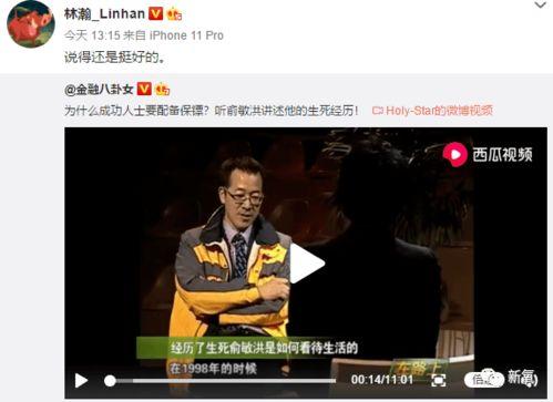 网红吃瓜国产网站,揭秘国产网站热门事件背后的真相  第3张