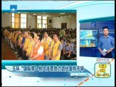 玉环最新爆料事件新闻,事件真相再掀波澜  第3张