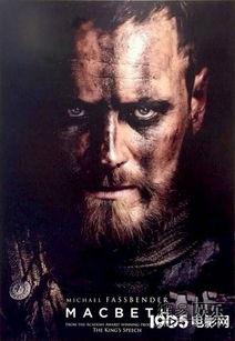 麦克白电影在线观看,权力与野心的黑暗旅程在线观影指南  第3张