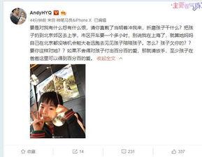 汪姐儿子合伙人爆料视频,揭秘背后惊人内幕 第1张 汪姐儿子合伙人爆料视频,揭秘背后惊人内幕 第1张